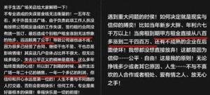 胖东来为何宁愿关店也不妥协 坚守公平正义底线