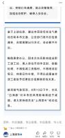 台风白海豚“催生”最强打工人 风雨无阻的坚守