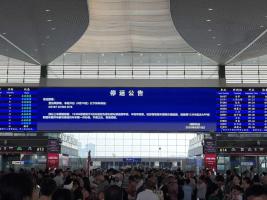 成都多趟列车临时停运 台风“白海豚”影响行程
