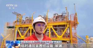 油气产区稳产提效 筑牢夏季用气基本盘