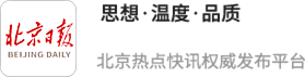 一架驻日美军“鱼鹰”运输机在栃木县紧急降落 预防性措施避免事故