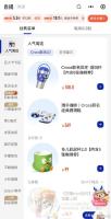 高价洞洞鞋卖不动了 联名款遇冷