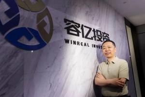 容亿投资如何捕获人形机器人第一股 5年周期的价值兑现