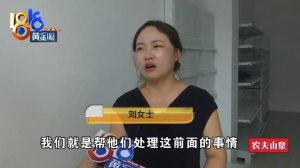 便利店被说招牌丑遭投票解约 双方如何善后