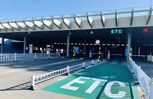 交通部回应车主取消ETC呼吁 推广“手机+”便捷通行