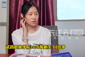 全家都不支持的女孩独自上大学！女孩父母离婚被爸爸拉黑没钱交学费
