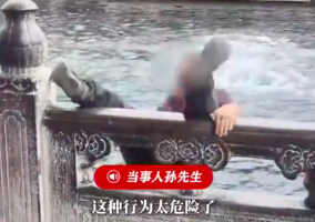 趵突泉摆拍落水男子：和朋友聊这里的鱼好吃掉进去了 千万别学我