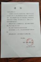 小区禁止新能源汽车进地库 律师解读 业主权益受侵引发争议