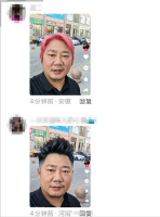 网友不答张雪问题一味给他换发型