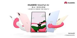 全新一代华为MatePad Air发布 轻薄美全面越级