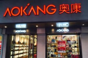 昔日“男鞋第一股”为何被抛弃 皮鞋品类遭冷落