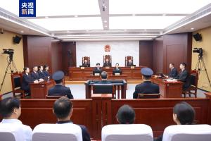 受贿1.48亿余元 金湘军一审被判死缓 巨额财产被没收