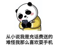 到底孩子多大可以有手机 能玩多久 家长如何科学引导