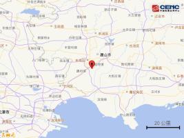 唐山丰南区2.5级地震 震源深度10公里