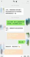 坠亡医学生母亲手臂脱臼没进ICU 网络谣言伤害家属