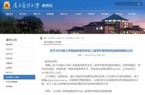 同班同学说坠亡学生人缘好成绩好 意外离世令人震惊