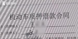 男子租豪车AI伪造视频诈骗23万 高科技下的骗局