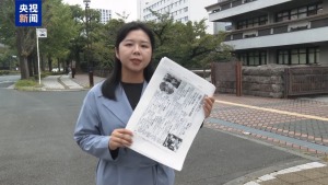 九一八事变95周年 日本“自卫”谎言还要骗多久