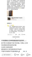 青年旅舍房间内公共区域有监控 店家应提前告知引发热议
