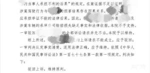 救助老人却遭索赔快递员发声 正义终得伸张