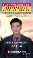 亚运会住宿紧张 印度准备借宿老乡家 无奈之举引发关注