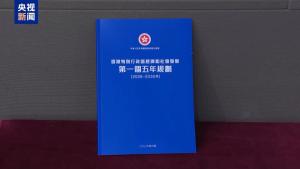 李家超：国家是香港最大发展机遇 主动对接国家发展战略