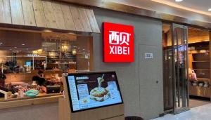 西贝来到“生死线”边缘了吗 收缩与自救持续进行