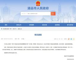 博主讲述跟踪调查硫磺熏笋经过 官方已介入查处