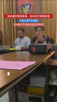 夫妻印尼溺亡导游为不会游泳兼职学生 安全监管缺失引发质疑