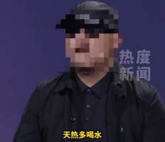 丈夫同事一句天热多喝水引妻子猜忌 男子：自己从未主动联系异性