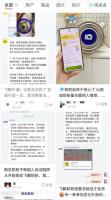 买奶粉被要求发宝宝照片和定位 核验规则引争议