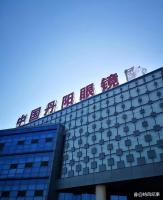 丹阳何以撑起全球眼镜市场半壁江山 小县城的大产业之路
