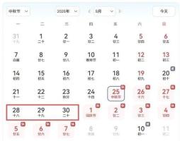 机票价格创三年来同期最低 超长假期激发旅游热潮