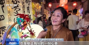 中秋临近节日氛围渐浓 各地特色活动抢先看