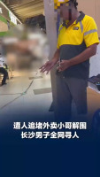 男子称在商场遭人围堵4岁女儿被吓哭！