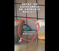 厨师疑在店内扎血测艾滋 老板回应 已澄清为谣言