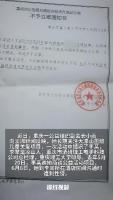 公益组织副会长报警称遭性侵未获立案 涉事双方各执一词