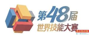 技校生匡传富变身北大科研骨干 技能成就科研梦