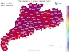 国庆假期广东有冷空气来袭 网友“求降温”