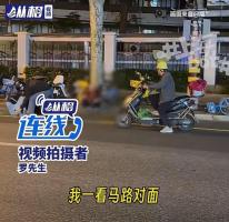 老人被撞后主动让骑车者走 善良举动获赞