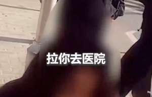 女子骑车没戴头盔发生事故 巡逻民警及时发现