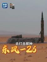 火箭军全流程实战演练 战力拉满 全域慑战硬核展示