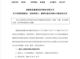 上市公司密集官宣回购计划 大手笔回购提振信心