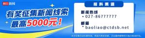 高市抱怨早上比男首相多花三四个小时 引发网民批评