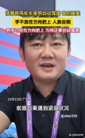 两轮车真的需要自动驾驶吗 物理规律难绕过