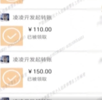 浙江女子网恋被骗30多万 骗子竟是失信被执行人