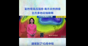 副热带高压强势扩张！中国气象局：南方炎热持续 北方降水范围扩大多地暴雨