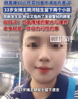 女摊主被“避雷”后跳河轻生，10块钱的炸串何以夺走一条鲜活生命？