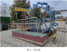 游乐船倾覆4名游客死亡 事故调查报告公布 安全监管失职缺位
