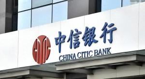 中信银行被罚没592.06万元 外汇违规问题凸显